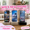 WIN A BRAND NEW iPhone 17 Pro MAX/Pixel 10 Pro XL/Samsung S25 ULTRA
